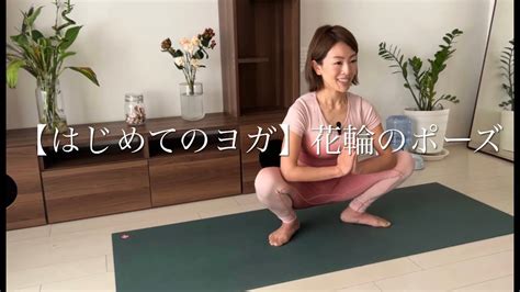 ヨガ えろい|Japanese Yogaエロ動画 